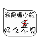 Miss Chang Christmas and life festivals（個別スタンプ：29）