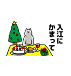 入江さん用クリスマスのスタンプ（個別スタンプ：4）