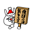 ひとりぼっちのクリスマス・バニー（個別スタンプ：16）