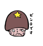 たましいのスタンプ（個別スタンプ：5）