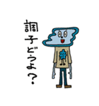 All things must pass（個別スタンプ：2）