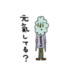 All things must pass（個別スタンプ：4）