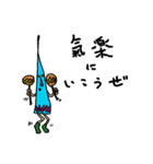 All things must pass（個別スタンプ：10）