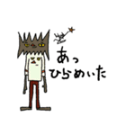 All things must pass（個別スタンプ：12）
