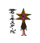All things must pass（個別スタンプ：23）
