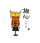 All things must pass（個別スタンプ：35）