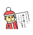 クリスマス嫌いなサンタクロースっぽい奴（個別スタンプ：14）