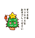 クリスマス＆年末スタンプ（個別スタンプ：4）