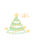 staring-snow-1（個別スタンプ：22）