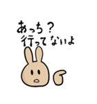 本当かな？（個別スタンプ：1）