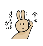 本当かな？（個別スタンプ：3）