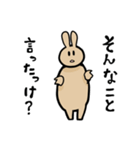 本当かな？（個別スタンプ：4）