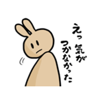本当かな？（個別スタンプ：6）