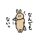 本当かな？（個別スタンプ：7）