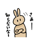 本当かな？（個別スタンプ：8）