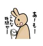 本当かな？（個別スタンプ：9）