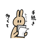 本当かな？（個別スタンプ：10）