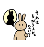 本当かな？（個別スタンプ：11）
