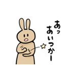本当かな？（個別スタンプ：12）