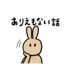 本当かな？（個別スタンプ：13）