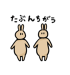 本当かな？（個別スタンプ：14）