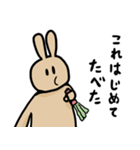 本当かな？（個別スタンプ：15）