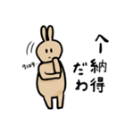 本当かな？（個別スタンプ：16）