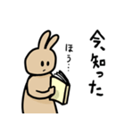 本当かな？（個別スタンプ：17）