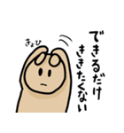 本当かな？（個別スタンプ：19）