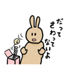 本当かな？（個別スタンプ：20）