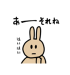 本当かな？（個別スタンプ：21）