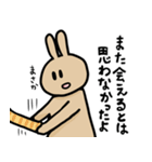 本当かな？（個別スタンプ：22）