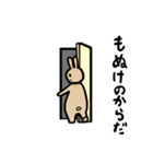 本当かな？（個別スタンプ：23）