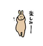本当かな？（個別スタンプ：25）
