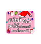 Christmas Day ＆ Happy New Year（個別スタンプ：15）