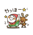 まるぴ★のクリスマス（個別スタンプ：7）