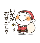 まるぴ★のクリスマス（個別スタンプ：13）