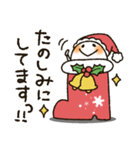 まるぴ★のクリスマス（個別スタンプ：14）