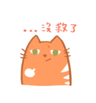 Orange Bread Cat（個別スタンプ：24）