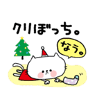 【neco】クリスマスとお正月（個別スタンプ：12）