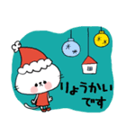 【neco】クリスマスとお正月（個別スタンプ：14）