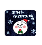 こまるのクリスマス＆冬（個別スタンプ：2）