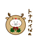 こまるのクリスマス＆冬（個別スタンプ：13）