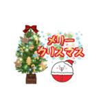 こまるのクリスマス＆冬（個別スタンプ：14）