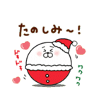 こまるのクリスマス＆冬（個別スタンプ：15）