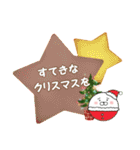 こまるのクリスマス＆冬（個別スタンプ：17）