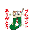 こまるのクリスマス＆冬（個別スタンプ：19）