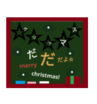 For Christmas day（個別スタンプ：5）