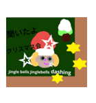 Christmas day Part2（個別スタンプ：1）