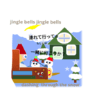 Christmas day Part2（個別スタンプ：2）